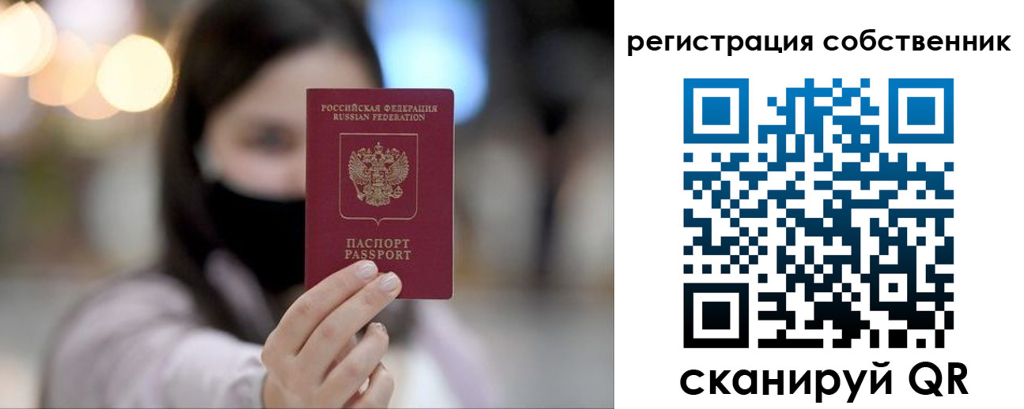 временная регистрация купить в Октябрьском