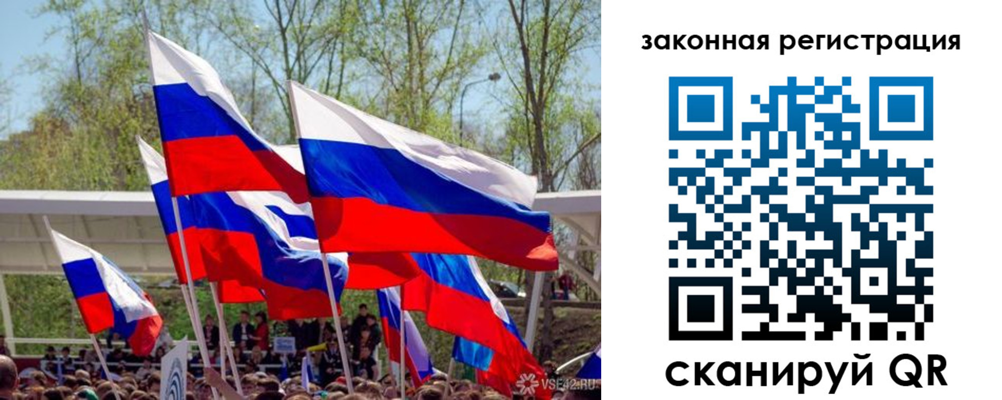прописка для военкомата в Октябрьском